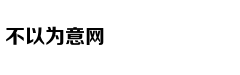 Góc khuất hôn n